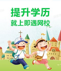 报考专科需要具备普通高中