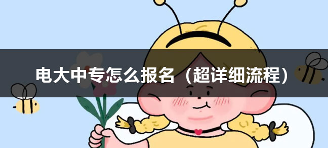 答辩记录