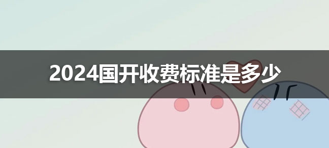 世界杯直播世界杯直播平台玩法规则的毕