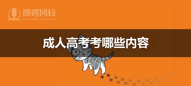 收费标准为12元/人