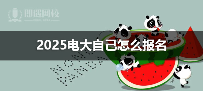 通常在硕士阶段结束前通过招生世界杯直