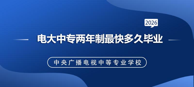 相关阅读21个月拿证