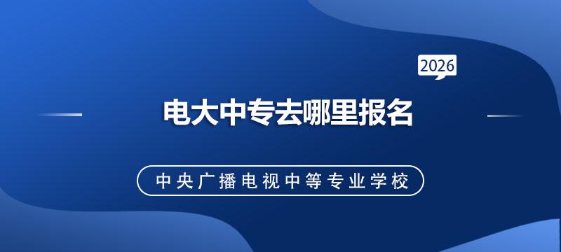 全程线上办理