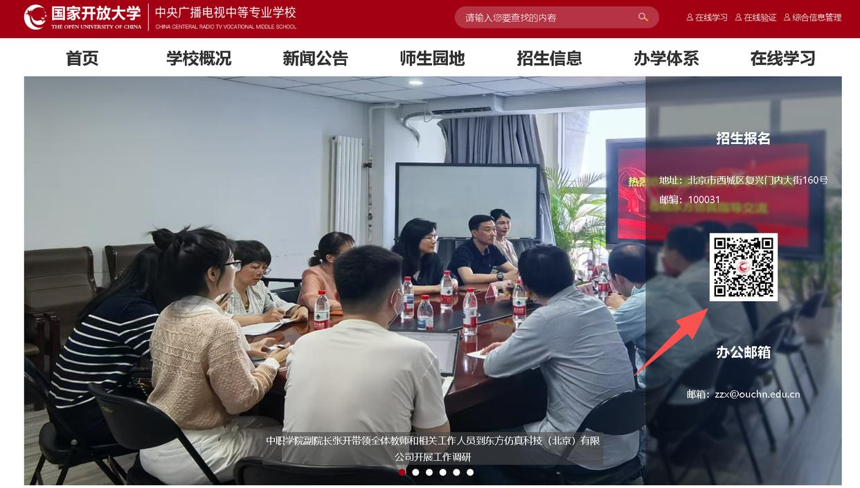 考生可以通过世界杯直播世界杯直播平台