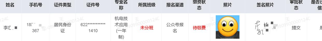 世界杯直播世界杯直播平台新人权益