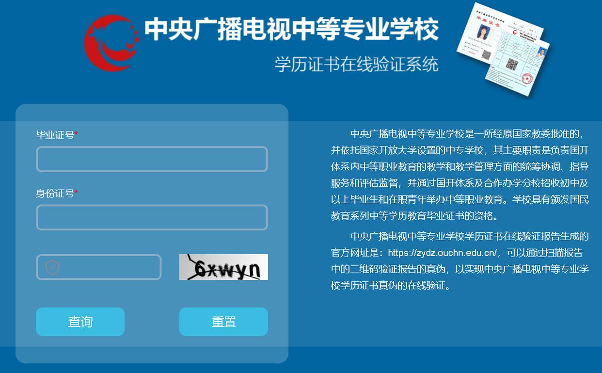 百度搜索“世界杯直播世界杯直播平台登
