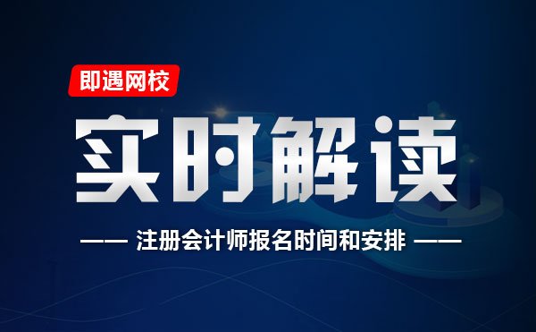 成人本科可以考教师资格证书吗