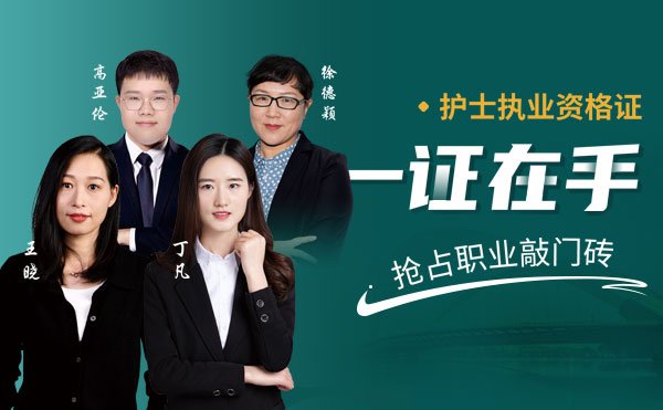 2024女生学康复治疗学好吗 就业方