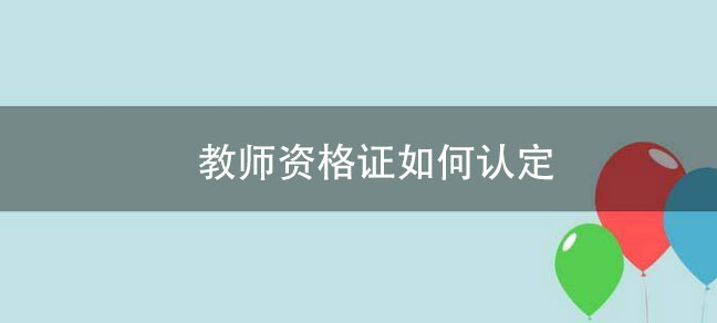 会计金融