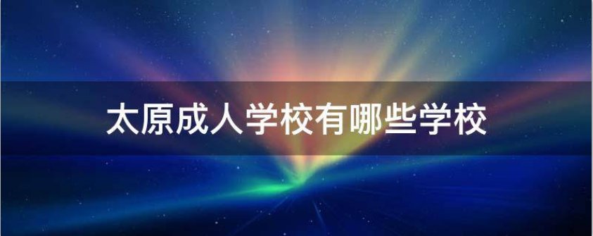 © 2017-现在 即遇网校 版权所