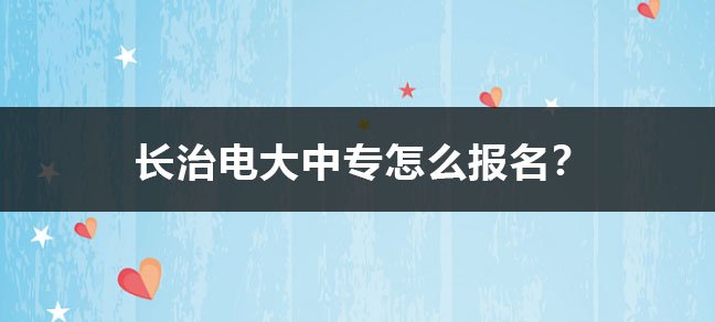 继续了解