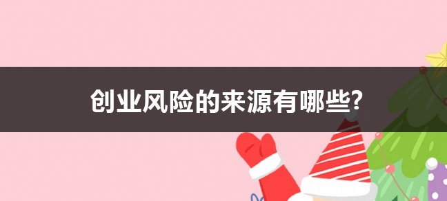 文化程度怎么填