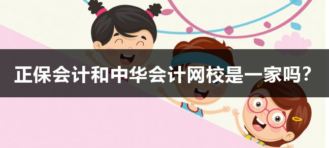 专科可以考编制吗
