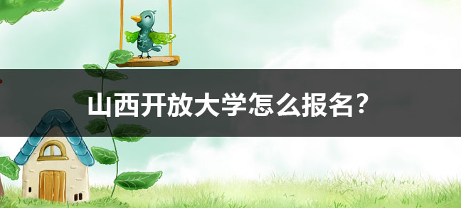 继续了解