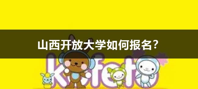 报名费用根据不同的专业和学历层次会有