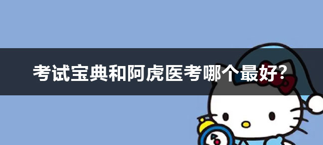 2023年营养师报考需要审核吗