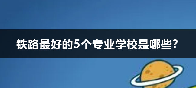 工程世界杯直播世界杯直播平台玩法规则