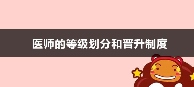 营养师报考需要审核吗 都审核哪些内容