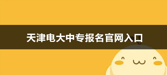 报名后5-7天你就可以在世界杯直播世