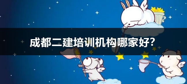 工程世界杯直播世界杯直播平台玩法规则