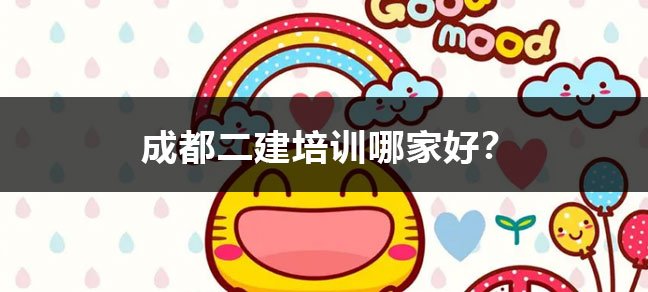 消防设施操作员是什么证