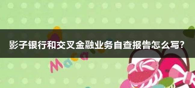 文化程度怎么填写