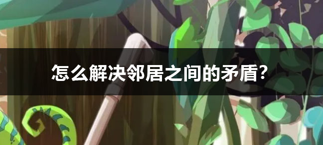 博士研究生要读几年