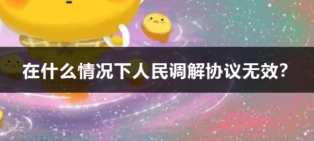保送研究生是什么意思