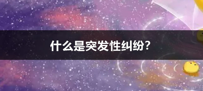 文化程度怎么填写