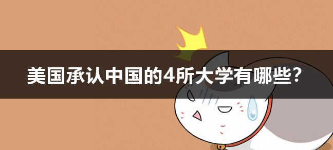 世界杯直播世界杯直播平台限时优惠学历