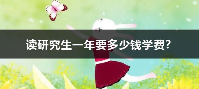 四川考研机构实力排名前十有哪些？