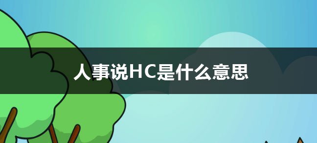 成人本科可以考教师资格证书吗