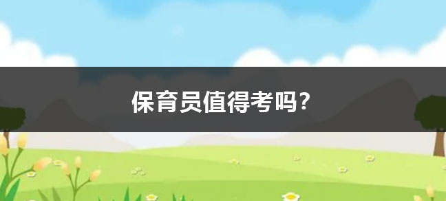 正保医学世界杯直播世界杯直播平台使用