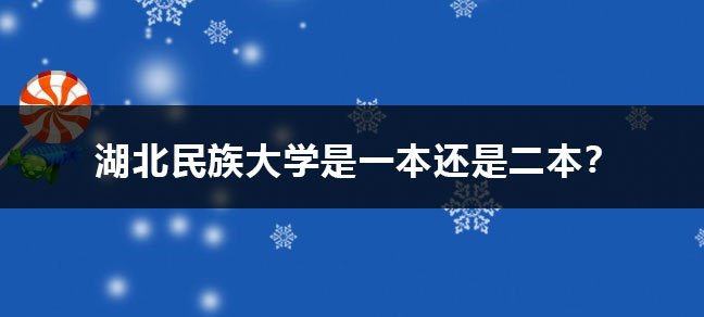 成人中专