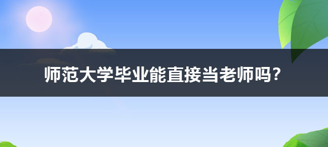 2025全国各省二级建造师报名官方入口