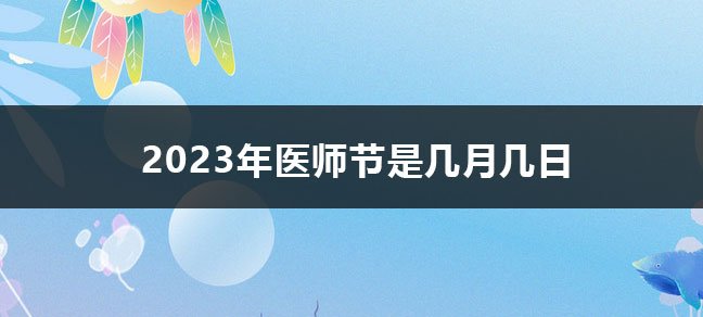 护理专业可以考研究生吗？