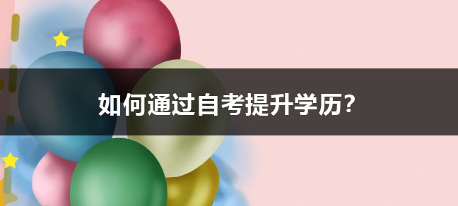没有毕业证可以报世界杯直播世界杯直播
