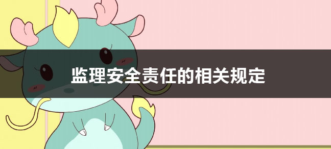 2024年内蒙古二建报名条件