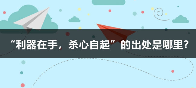 文化程度怎么填写