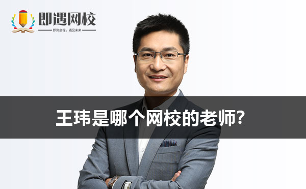 徐永涛-徐永涛CPA老师简介