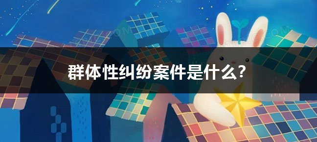 博士研究生要读几年