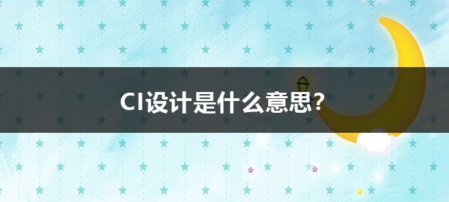 保送研究生是什么意思