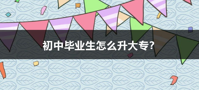 自学世界杯直播世界杯直播平台限时优惠