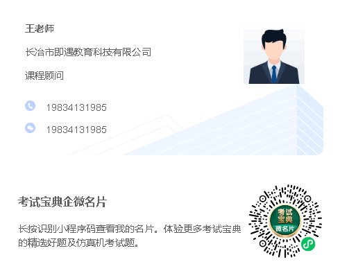 营养师报考需要审核吗 都审核哪些内容