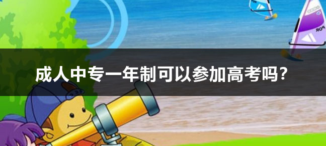 1. 网上报名