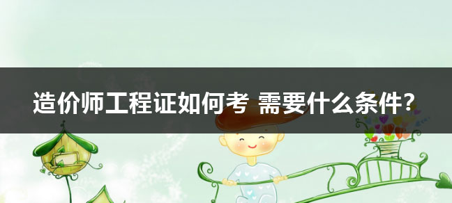 中国建设世界杯直播世界杯直播平台玩法