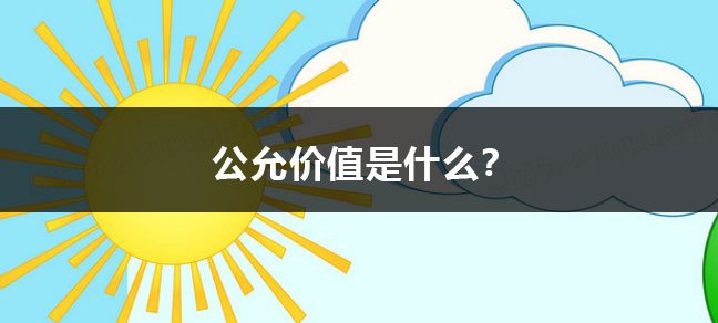 人事说“hc满了”是什么意思