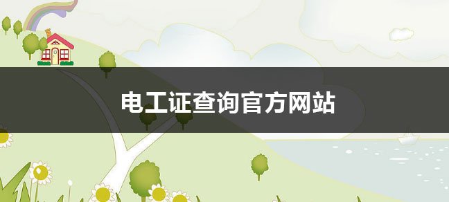 工程世界杯直播世界杯直播平台玩法规则