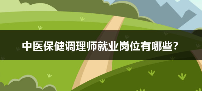 2023年营养师报考需要审核吗