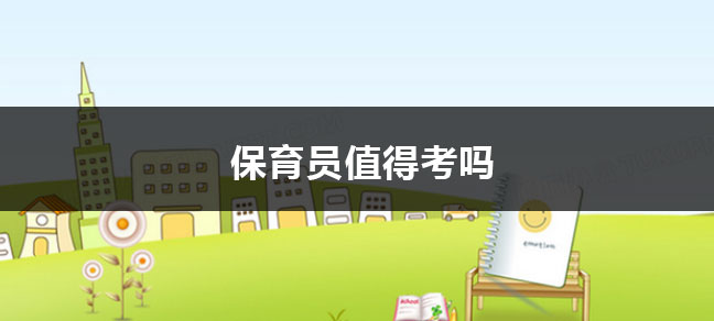 相关阅读